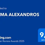 Willa Ktima Alexandros
